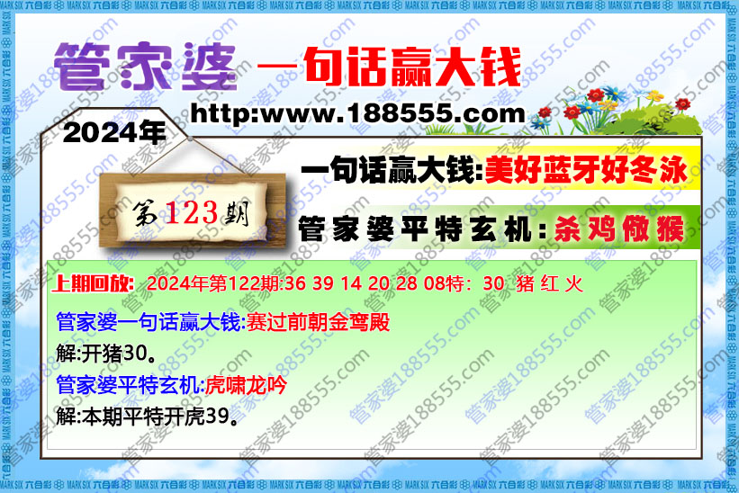 123ڹܼһ仰ӮǮ b188555.com