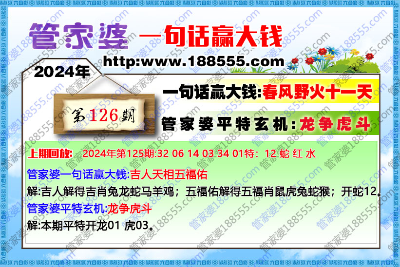 126ڹܼһ仰ӮǮ b188555.com